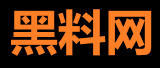 黑料不打烊 - 吃瓜每日更新